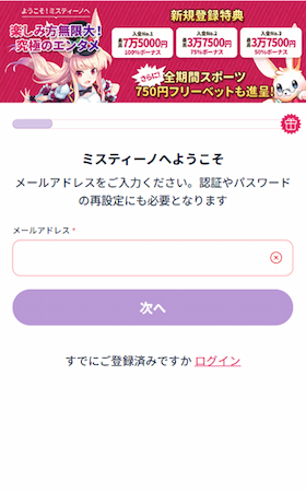 Account registration